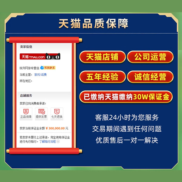 【买号/卖号】三国杀成品号移动版账号回ol十周年收藏帐号