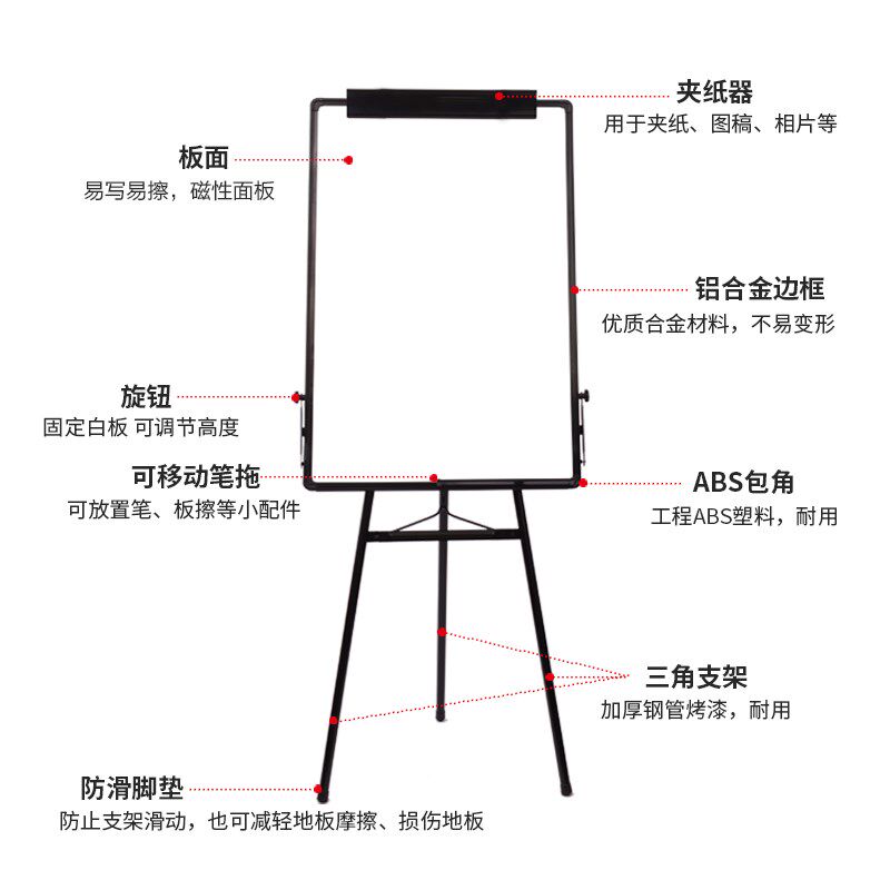 磁性升降三脚架写字板可折叠白板纸 驿宝馨娅白板