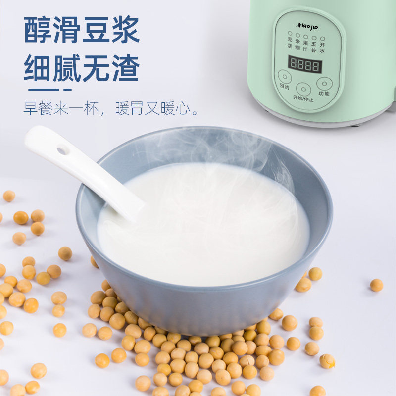 小加破壁机小型迷小静音家用豆浆机 小加破壁机