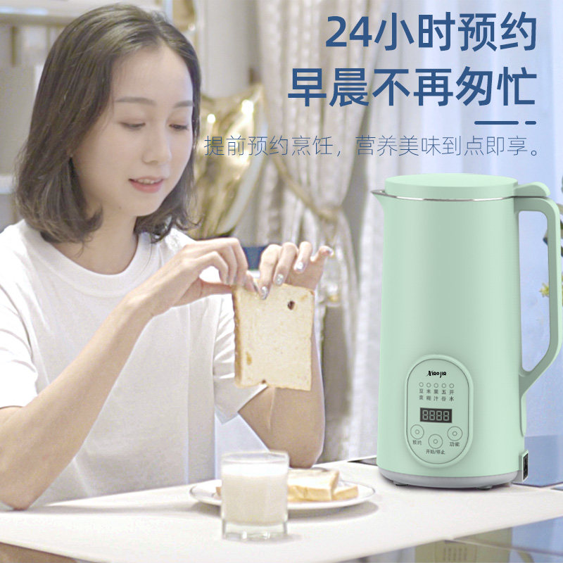 小加破壁机小型迷小静音家用豆浆机 小加破壁机