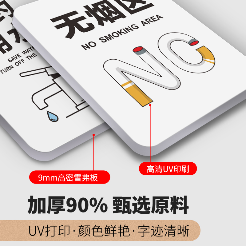 下班四件事最后一位离开关闭电脑电源空调电灯温馨提示牌标识定制个性创意办公室请随手关门指示标志墙贴门牌 - 图1