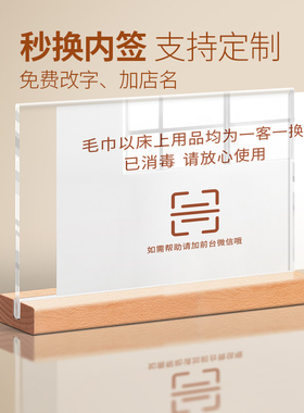 今日今日已消毒标识牌