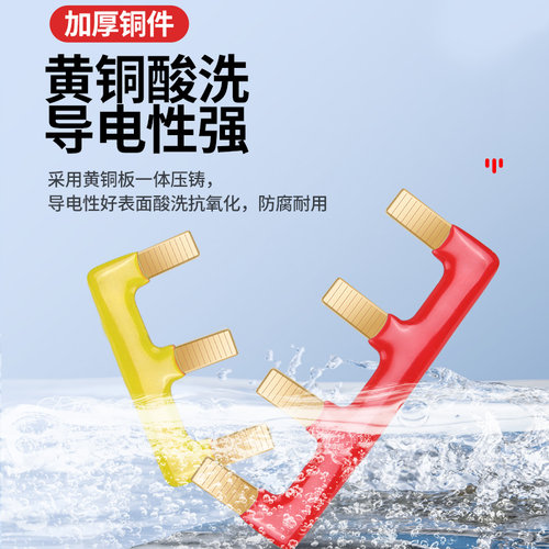 空开断路器汇流排1P2P3P连接排短接条紫铜多色阻燃连接铜排大电流 - 图0