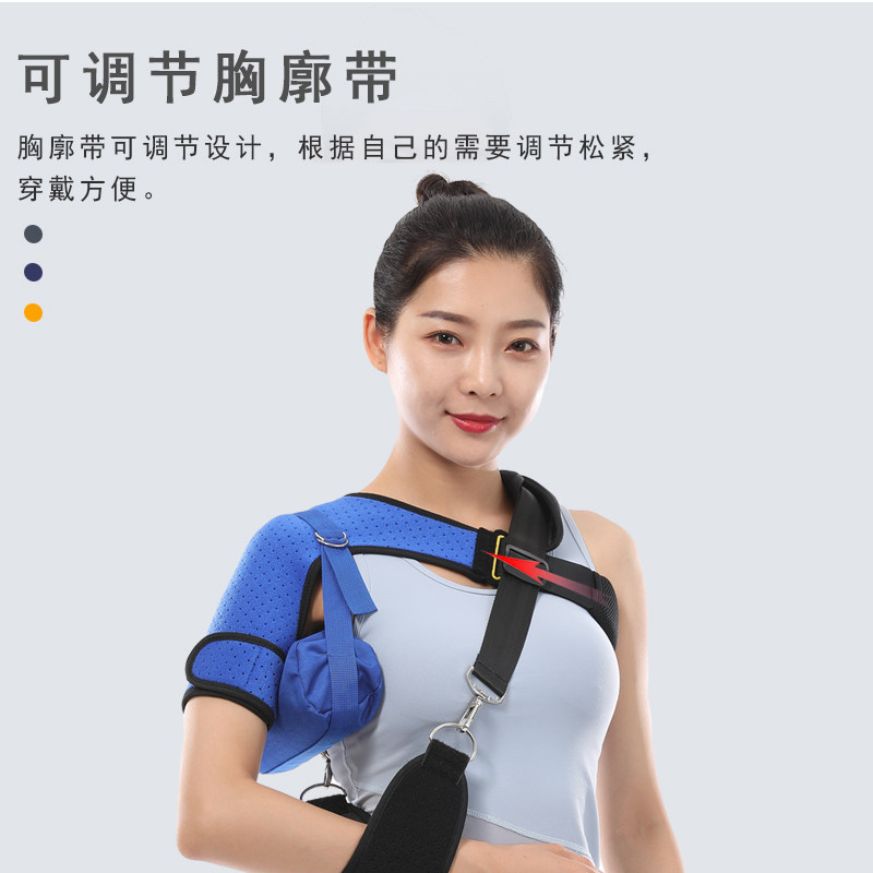 麦瑞德肩膀半脱位护具肩关节固定带 麦瑞德护具（器械）