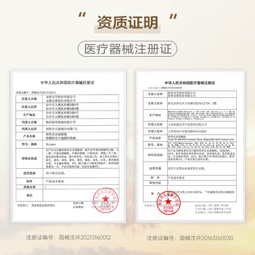 【试色合集】aisei爱谢领美瞳日抛2片自然近视隐形眼镜婚纱照官方 - 图3