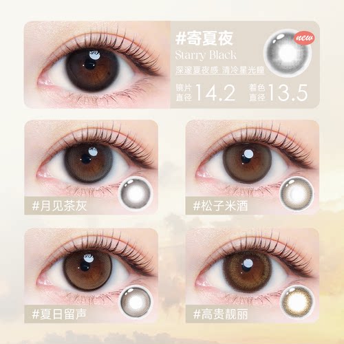 【试色合集】aisei爱谢领美瞳日抛2片自然近视隐形眼镜婚纱照官方 - 图1