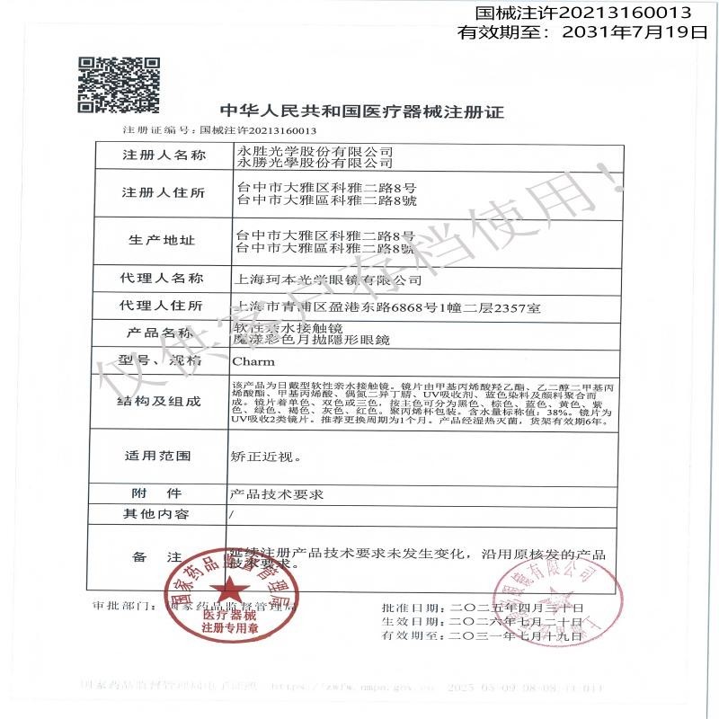 图5