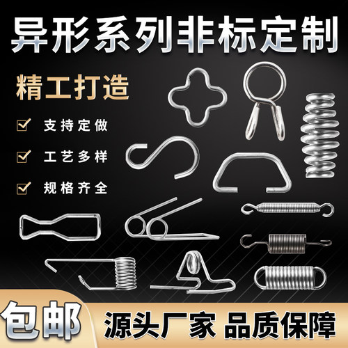 钢丝折弯不锈钢线材成型异型弹簧金属线铁丝折弯非标厂家加工定制 - 图3