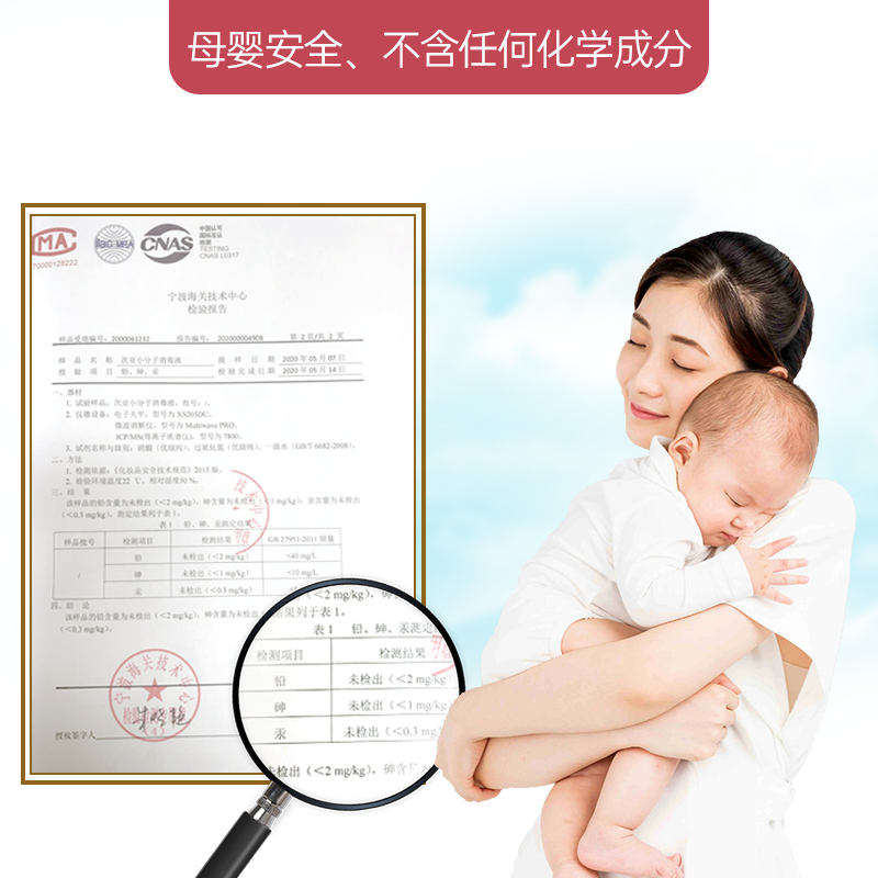 必冠母婴免洗酒精次氯酸衣物消毒液 必冠消毒液