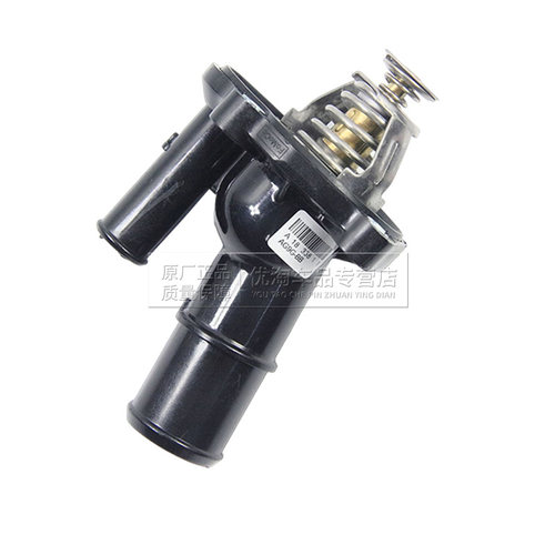 路虎极光神行者2揽胜运动发现3 4 5捷豹XF XJL XK S/F-TYPE节温器 - 图3