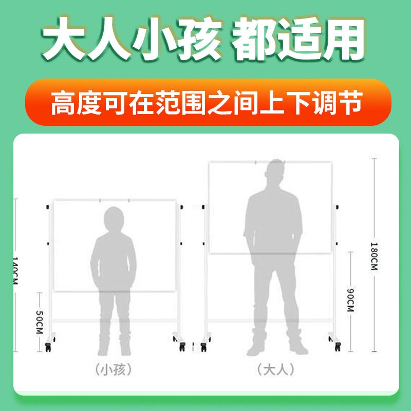 得力白板写字板支架式磁吸移动磁性办公用儿童小黑板家用办公教学写字板升降翻转挂式培训可擦H型记事留言板 - 图1