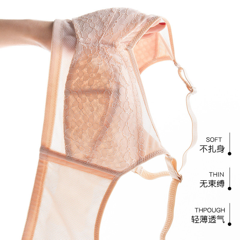 夏季大胸显小调整型收副乳海绵文胸 韩尚蜜文胸