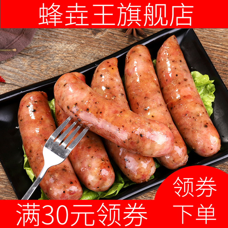 新款地道肠500g肉肠烤肠肉台湾腊肠 蜂垚王香肠/腊肠