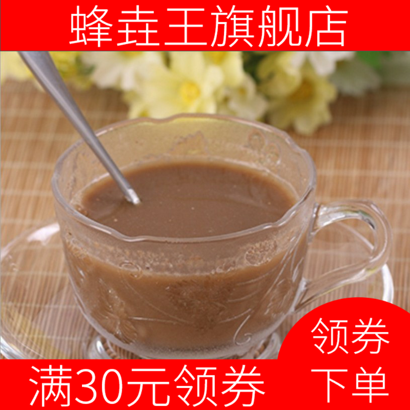 香菇粉调味汤配料香菇味精调味粉 蜂垚王香菇类