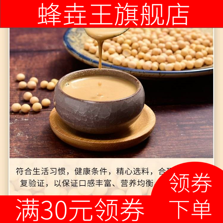 新款凉山特产烧烤熟西昌冕宁火盆 蜂垚王黄豆