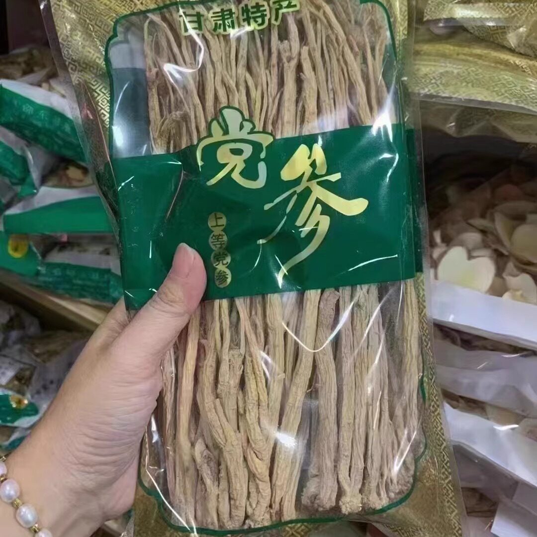 甘肃党参无硫土纹党参段黄芪当归玉竹自晒天然广东煲汤料干货250g