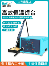 Bakon white 936B welding bench thermostatic electric soldering iron home maintenance thermoregulation 65W welding industrial-grade soldering