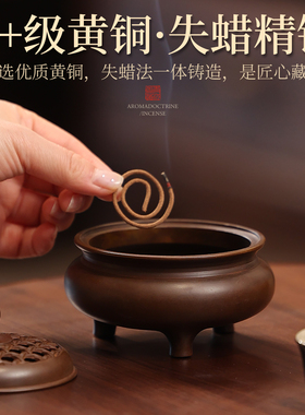苏工手作纯铜香炉家用室内熏香炉