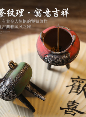 饕餮香薰炉源器质量无忧