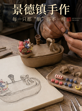 景德镇手作陶瓷香炉线香香插