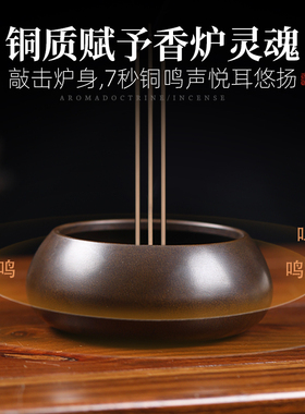 仿古苏工手染纯铜家用室内宣德炉