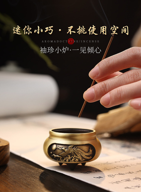 小香炉多规格线香适用送九孔香插