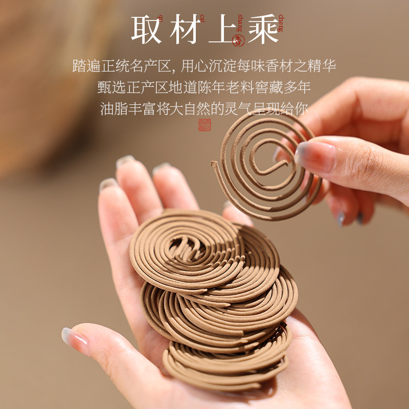 芽庄沉香线香香薰室内持久家用中式天然檀香鹅梨帐中香卧室用盘香,淘宝优惠券,粉丝福利购,淘宝优惠卷