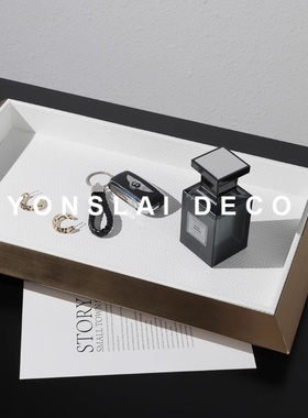 极简现代样板间金属皮革托盘摆件售楼处客厅衣帽间收纳盘轻奢软装