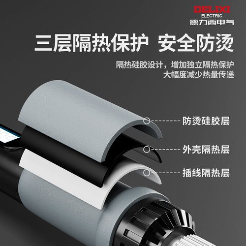 德力西电热切割刀塑料切割神器亚克力板切割工具电烙铁热熔雕刻刀 - 图3