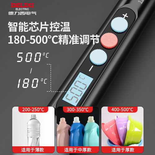 德力西电热切割刀塑料切割神器亚克力板切割工具电烙铁热熔雕刻刀 - 图0