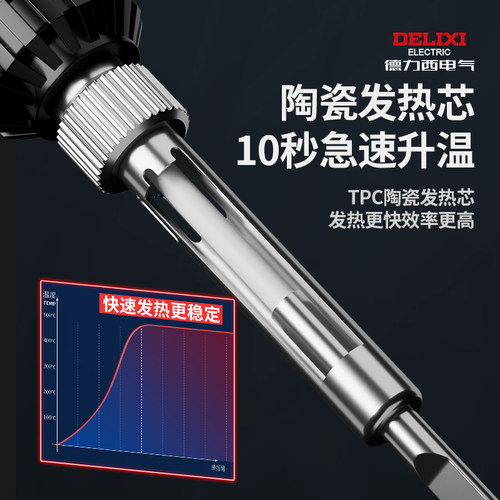 德力西电热切割刀塑料切割神器亚克力板切割工具电烙铁热熔雕刻刀 - 图2