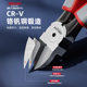 Delixi nozzle pliers with high hardness can cut steel wire