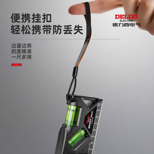 德力西水平尺高精度水平仪迷你小型家用平水尺强磁多功能实心新款 - 图3