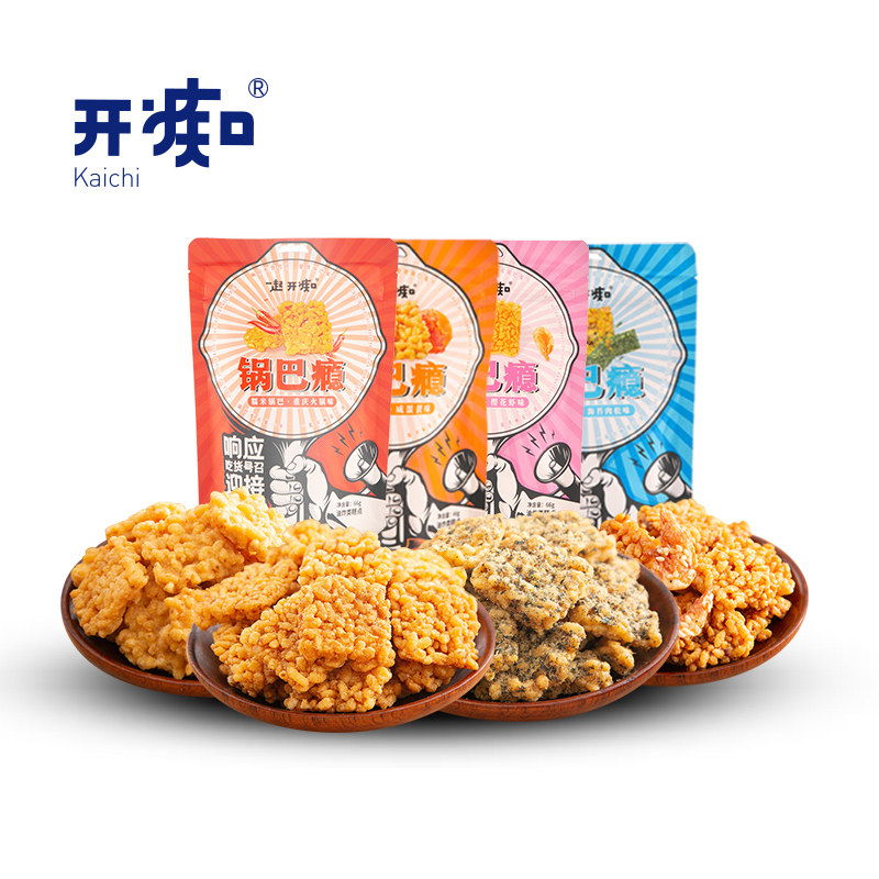 【开痴锅巴瘾】糯米组合口味66g锅巴 开痴膨化食品