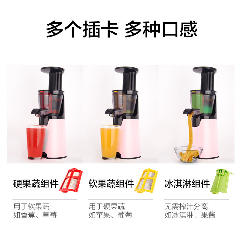 苏泊尔家用多功能渣汁分离果汁机 苏泊尔众辰博业榨汁机