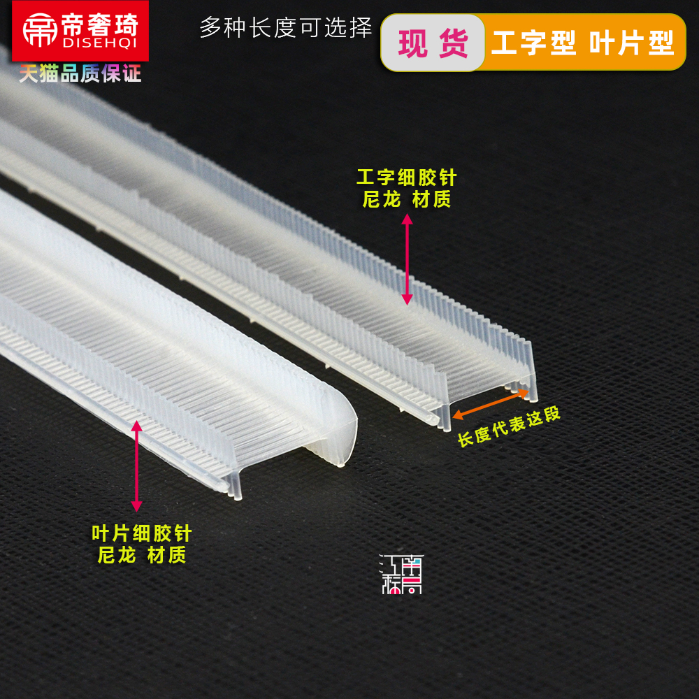 细吊牌枪A3802尼龙工字细胶针打标签枪鞋帽枪挂标枪商标枪打袜子 - 图1