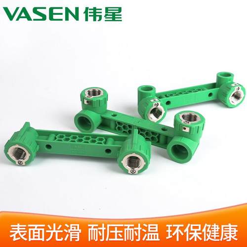 伟星ppr等电位连身内丝弯头内牙直接4分6分20/25接地配件双联弯头 - 图0