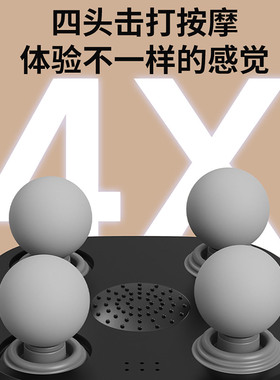 璐瑶四头6档全身筋膜枪