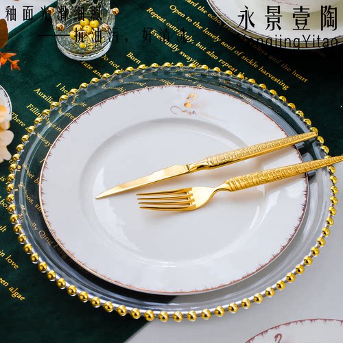 景德镇轻奢金边陶瓷餐具套装家用简约时尚碗盘套送礼乔迁高档家用 - 图1