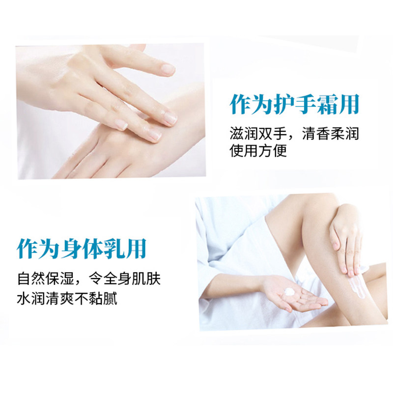 3瓶装维生素e乳滋润素颜身体乳液 骏希身体乳液