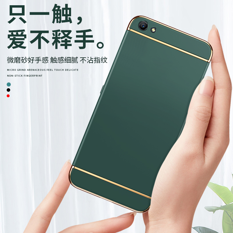 OPPO A59手机壳poopa59m全包边oppa59st外壳OPPOA59s保护套0pp0ppoa硬ooppoa磨砂popoa简约opa时尚男女潮牌pa-图0