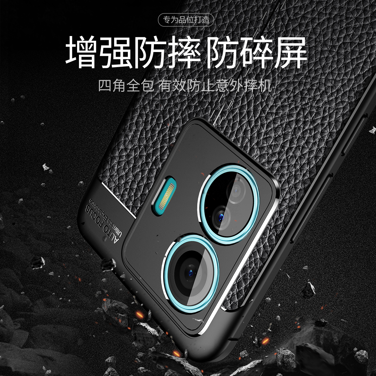 vivos15e手机壳s15e新款v2190a高端皮纹vivo硅胶套vovis男vivis女全包vⅰvos防摔viovs软壳viv0步步高vovos - 图1