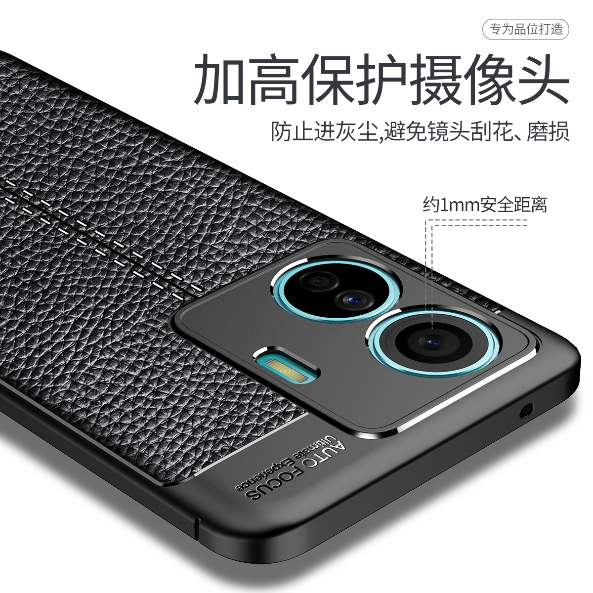 vivos15e手机壳s15e新款v2190a高端皮纹vivo硅胶套vovis男vivis女全包vⅰvos防摔viovs软壳viv0步步高vovos - 图2