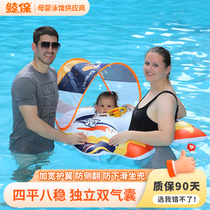 Whale Pao Baby Swimming Circle Sitting Lap Baby Armpits Rings Double Parent-child Spa Play Water Circle Anti-Overturning Childrens Swimming Circle