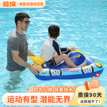 Whale Pays Childrens swimming circle Anti-turning 3-year-old baby swimming ring inflatable water toy Baby sitting lap for riding floating bed