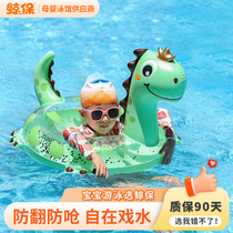 Children Swimming Circle 6 Year Old Inflatable Swimming Circle Kid Big Boy Armpit Collar Lower Circle Floating Circle Beginner Small Dinosaur Round Swimming Ring