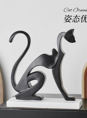 艺术线条猫摆件客厅氛围感