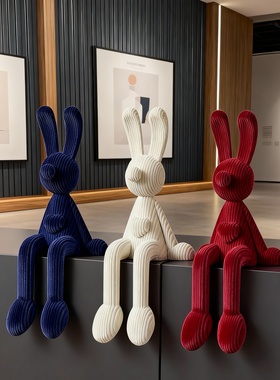 灯芯绒兔子桌面装饰摆件多色