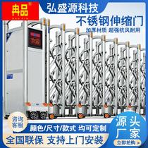 Stainless Steel Electric Telescopic Gate Trackless Pan Aluminum Alloy Gate Factory Community School Automatic Shrink Ramen
