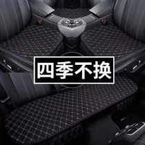 (Upgrade breathable flax) Car cushion cover Four Seasons Universal Monolithic Anti Slip Cloth Art Rear Seat Three Sets